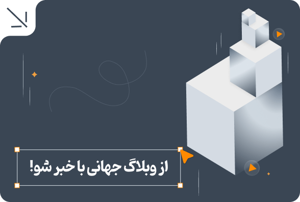 هیرو هدر