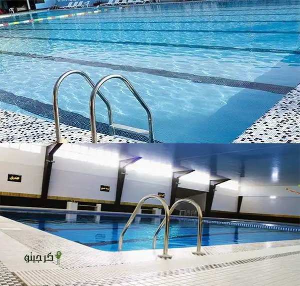 استخر ساویز کرج