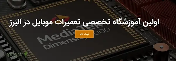 مجتمع فنی آموزشی مهندسین برتر