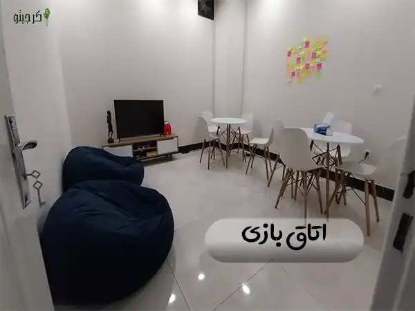 اتاق بازی کارنو