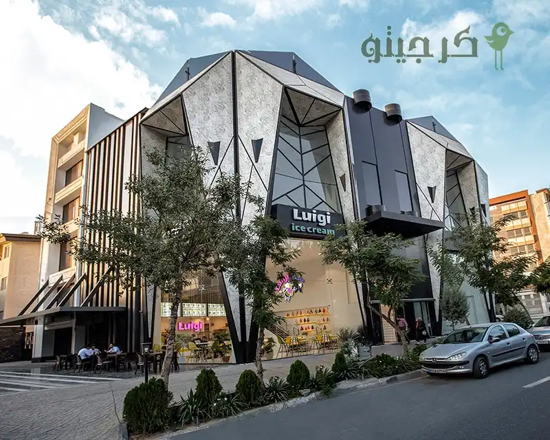 مرکز خرید الماس شهر