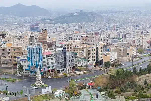 باغستان کرج
