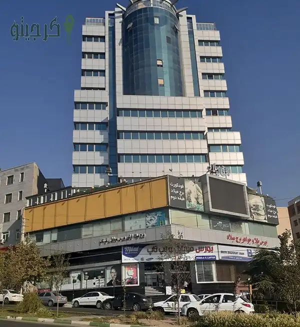 مرکز خرید میلاد