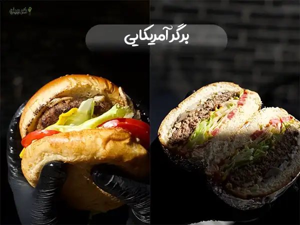 برگر آمریکایی متا 