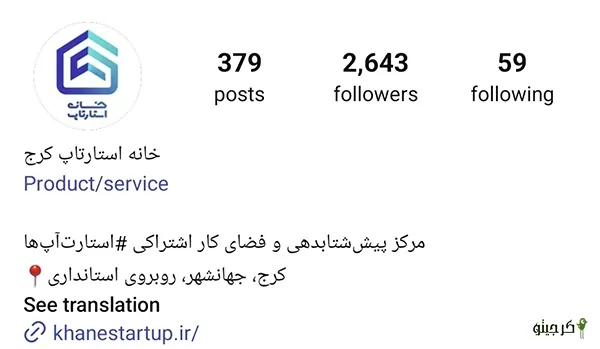 خانه استارتاپ