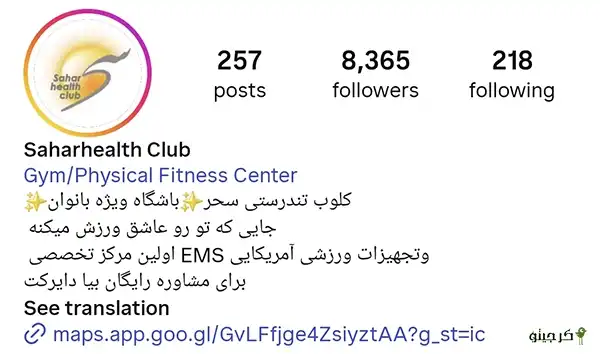 باشگاه سحر 