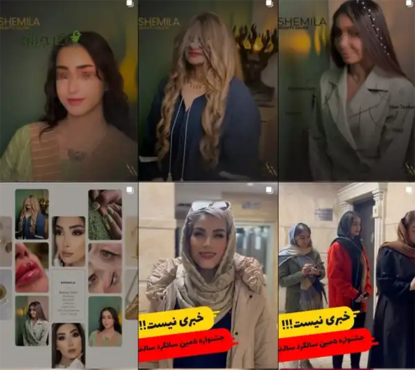 سالن ناخن شمیلا مرادیان