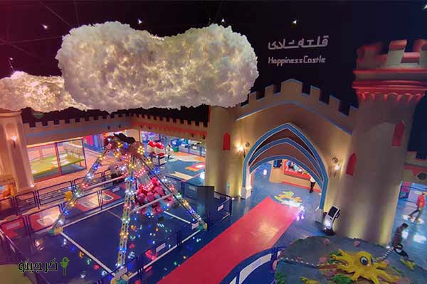 شهربازی قلعه شادی