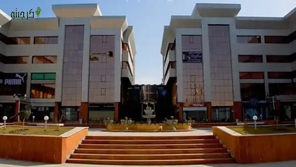 مرکز خرید پارسیان
