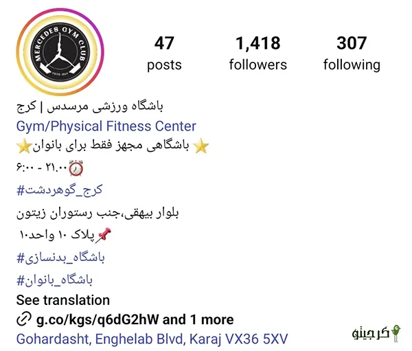 باشگاه ورزشی مرسدس
