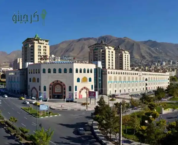 مرکز خرید مهستان