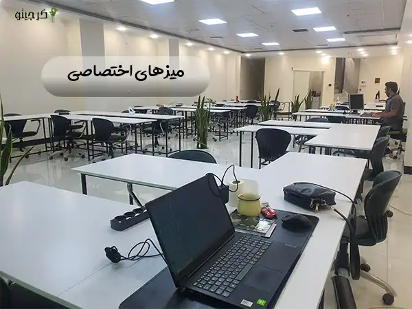 میزهای اختصاصی کارنو