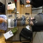 بهترین فضای کار اشتراکی در کرج