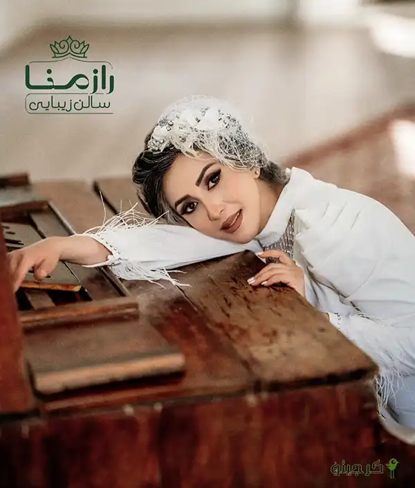 راز منا عروس