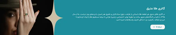 تب خرید طلای دست‌دوم و آبشده؛ آیا ورود به این بازار برای همه امن است؟