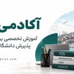 مؤسسه آموزشی پارلا در کرج چه خدماتی ارائه می‌دهد؟